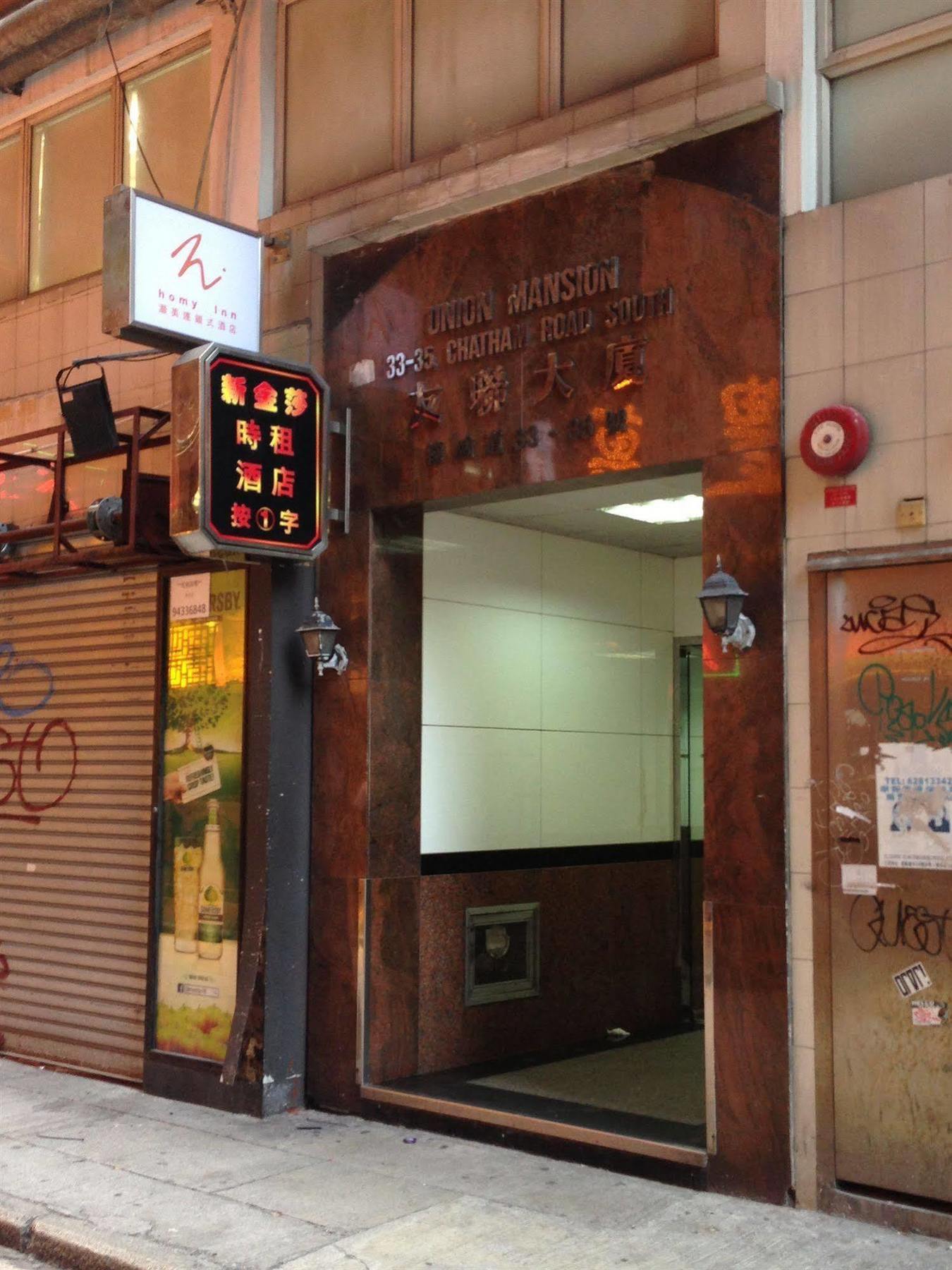 Homy Inn Hong Kong Exterior foto
